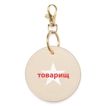 товарищ - Porte-clés rond - huître - Devant