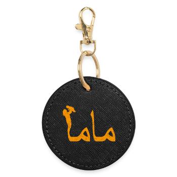 Muttertagsgeschenk mit arabischer Kalligraphie für - Runder Schlüsselanhänger - Schwarz - Vorne