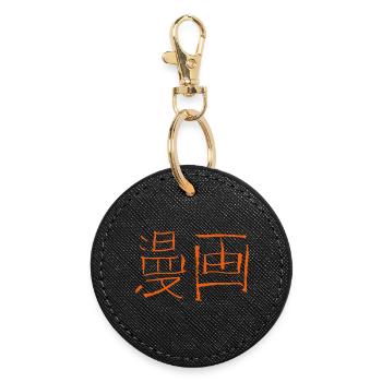 Manga (Japanese script) - Round Keyring - black - Front