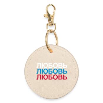 LOVE Russia Cyrillic - Round Keyring - oyster - Front