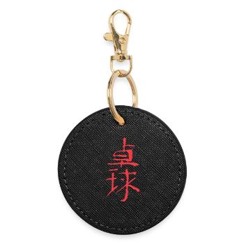 Tischtennis (Takkyu) Japanische Schrift - TUSCHE - Runder Schlüsselanhänger - Schwarz - Vorne
