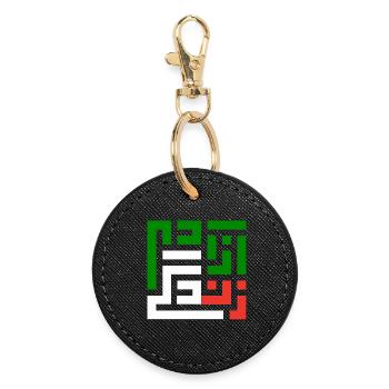 zan zendegi azadi, woman life freedom - Round Keyring - black - Front