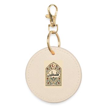 Palästinensische Kalligraphie mit floralem Muster - Runder Schlüsselanhänger - Auster - Vorne