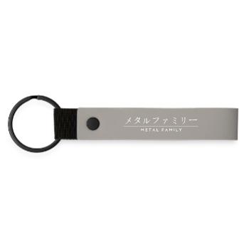 Metal Family | Kanji | Japanische Schriftzeichen - Matte PU Schlüsselanhänger - Hellgrau - Vorne