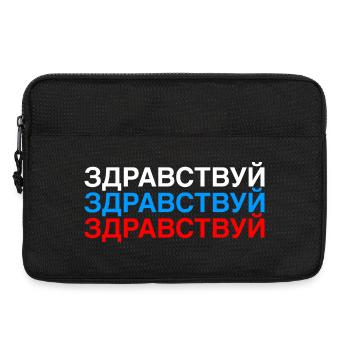 HELLO Russian Flag - Laptop bag 13" - black - Front