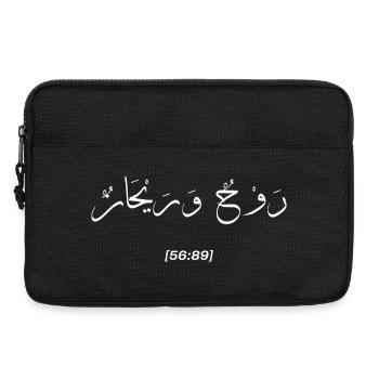 Islamische Arabische Kalligraphie | Rayhan - Laptoptasche 13" - Schwarz - Vorne