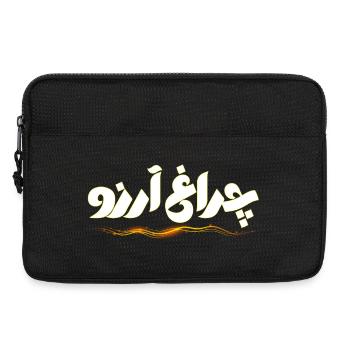Allama Iqbal Poésie ourdoue pakistanaise Charagh-e-Aarzo - Sacoche pour ordinateur portable 13 pouces - noir - Devant