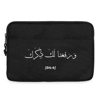 Islamische Arabische Kalligraphie | Rafa3na Dikrak - Laptoptasche 13" - Schwarz - Vorne