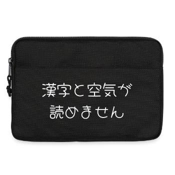 Kann Kanji nicht lesen oder das Zimmer auf Japanisch - Laptoptasche 13" - Schwarz - Vorne