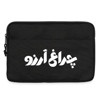 Allama Iqbal Poésie ourdoue pakistanaise Charagh-e-Aarzo - Sacoche pour ordinateur portable 13 pouces - noir - Devant
