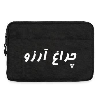 Allama Iqbal Pakistan Urdu Poetry Charagh-e-Aarzo - Laptop bag 13" - black - Front