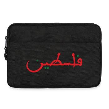 Palästina فلسطين - Laptoptasche 13" - Schwarz - Vorne