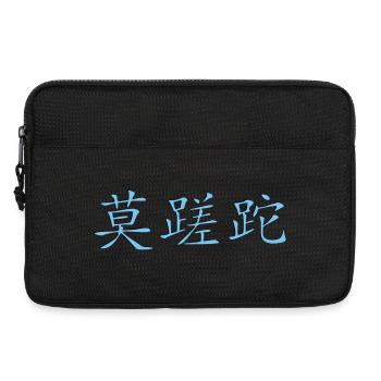 Carpe_Diem_3d - Kanji 2 - Sacoche pour ordinateur portable 13 pouces - noir - Devant
