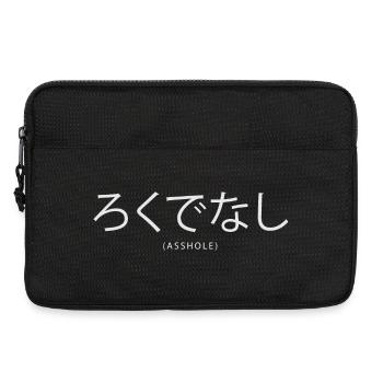 Asshole Japanese Kanji Asshole - Laptop bag 13" - black - Front