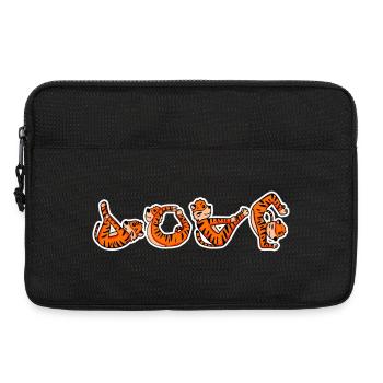 Love Yoga Fitness Tiger - Sacoche pour ordinateur portable 13 pouces - noir - Devant