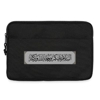 السلام عليكم ورحمة الله - Laptoptasche 13" - Schwarz - Vorne