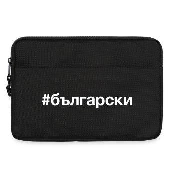 BULGARE Bulgarie Bulgarie Hashtag - Sacoche pour ordinateur portable 13 pouces - noir - Devant