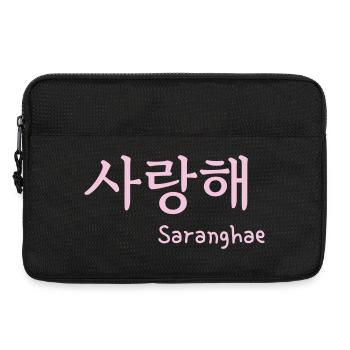 Saranghae i love you k drama - Laptop bag 13" - black - Front