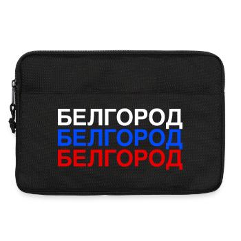 BELGOROD Russie Drapeau cyrillique - Sacoche pour ordinateur portable 13 pouces - noir - Devant