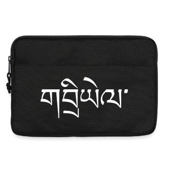 Tibetan calligraphy Name Gabriel Typo White - Laptop bag 13" - black - Front