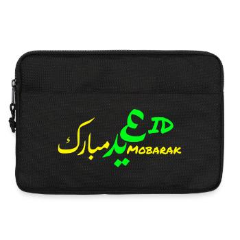 Eid Mubarak Grün Gold - Laptoptasche 13" - Schwarz - Vorne