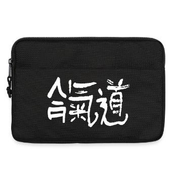 Aikido Kanji - Laptoptasche 13" - Schwarz - Vorne