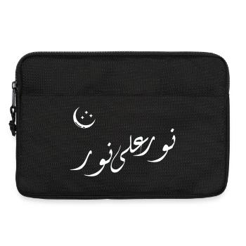 Calligraphie lunaire arabe pastel | Nurun Ala Noor - Sacoche pour ordinateur portable 13 pouces - noir - Devant