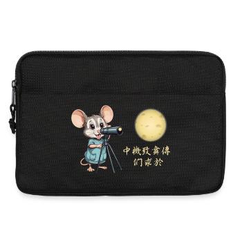 Mouse and Cheese Moon - Laptop bag 13" - black - Front