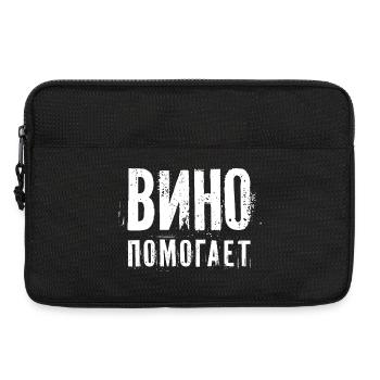 Wein hilft! Saufen Spruch auf Russisch Alkohol - Laptoptasche 13" - Schwarz - Vorne