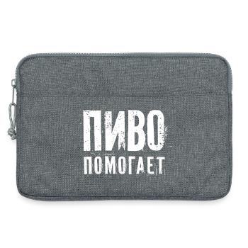 Bier hilft! Saufen Spruch auf Russisch Alkohol - Laptoptasche 13" - Grau meliert - Vorne