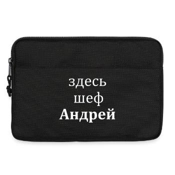 Cyrillischer Küchenchef Spruch - Laptoptasche 13" - Schwarz - Vorne