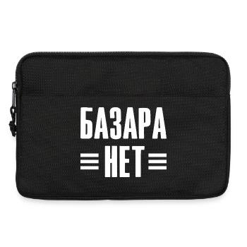 Pas de question - Dire en russe pour le russe - Sacoche pour ordinateur portable 13 pouces - noir - Devant