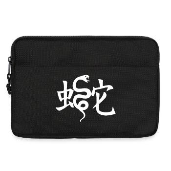 Le mot serpent en japonais (blanc) - Sacoche pour ordinateur portable 13 pouces - noir - Devant
