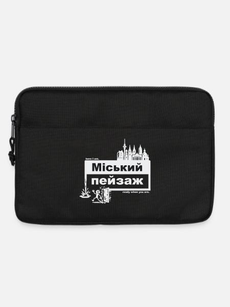 Stadtbild - ukrainisch - ready when you are - Laptoptasche 13" - Schwarz