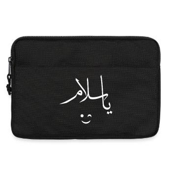 Calligraphie arabe joyeuse | Ya Salam - Sacoche pour ordinateur portable 13 pouces - noir - Devant