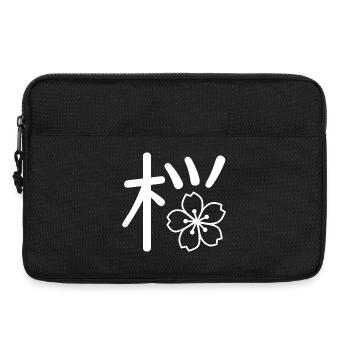 Sakura Kanji Design with Cherry Blossom  - Laptop bag 13" - black - Front