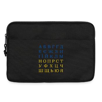 Ukraine Alphabet Flagge Kyrillisch - Laptoptasche 13" - Schwarz - Vorne