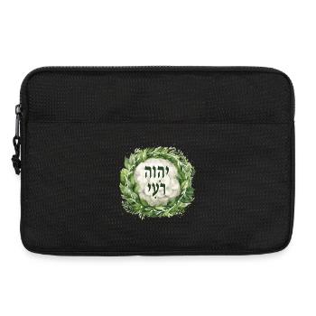 Hebrew Name of God YHWH Rohi - Laptop bag 13" - black - Front
