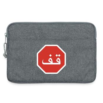 Arabic Stop Graphic Road Sign - Laptop bag 13" - heather grey - Front