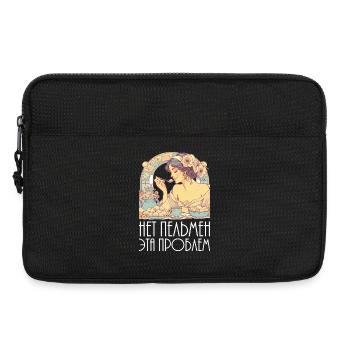 No pelmeni, that's a problem, Art Nouveau - Laptop bag 13" - black - Front