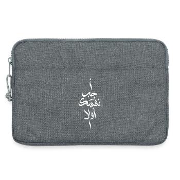 Love Yourself First In Arabic Words - Sacoche pour ordinateur portable 13 pouces - gris chiné - Devant