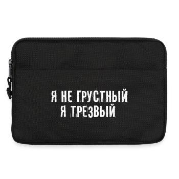 I'm Sober Saying in Russian Cyrillic - Laptop bag 13" - black - Front