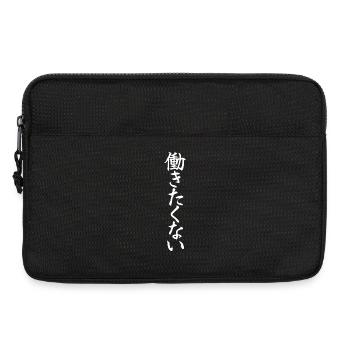 I Don't Want To Work - Hatarakitakunai Kanji Japan - Laptop bag 13" - black - Front