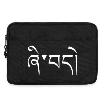Tibetische Kalligraphie Frieden Typo Blanc - Laptoptasche 13" - Schwarz - Vorne