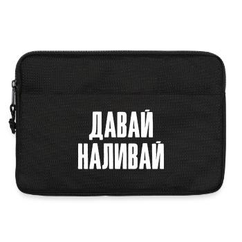 Booze Saying Vodka Pouring Beer Russian - Laptop bag 13" - black - Front