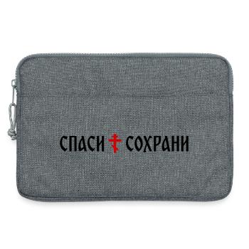 Спаси и сохрани (Banner-Format) - Laptoptasche 13" - Grau meliert - Vorne