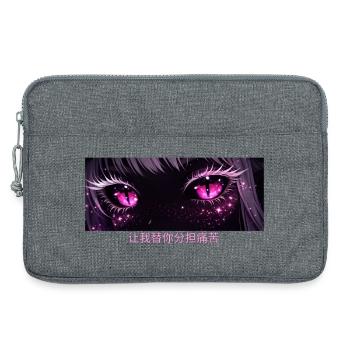 i will carry your pain - Laptop bag 13" - heather grey - Front
