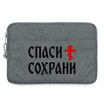 Спаси и сохрани (2x3 Format) - Laptoptasche 13" - Grau meliert - Vorne