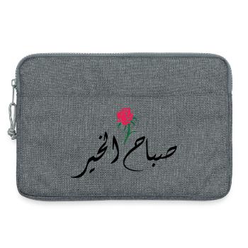 Sabah El Kher - Laptop bag 13" - heather grey - Front