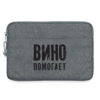 Wine helps! Booze Saying in Russian Alcohol - Laptop bag 13" - heather grey - Front